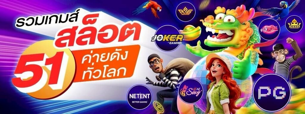 789MJM ค่ายสล็อตชื่อดัง